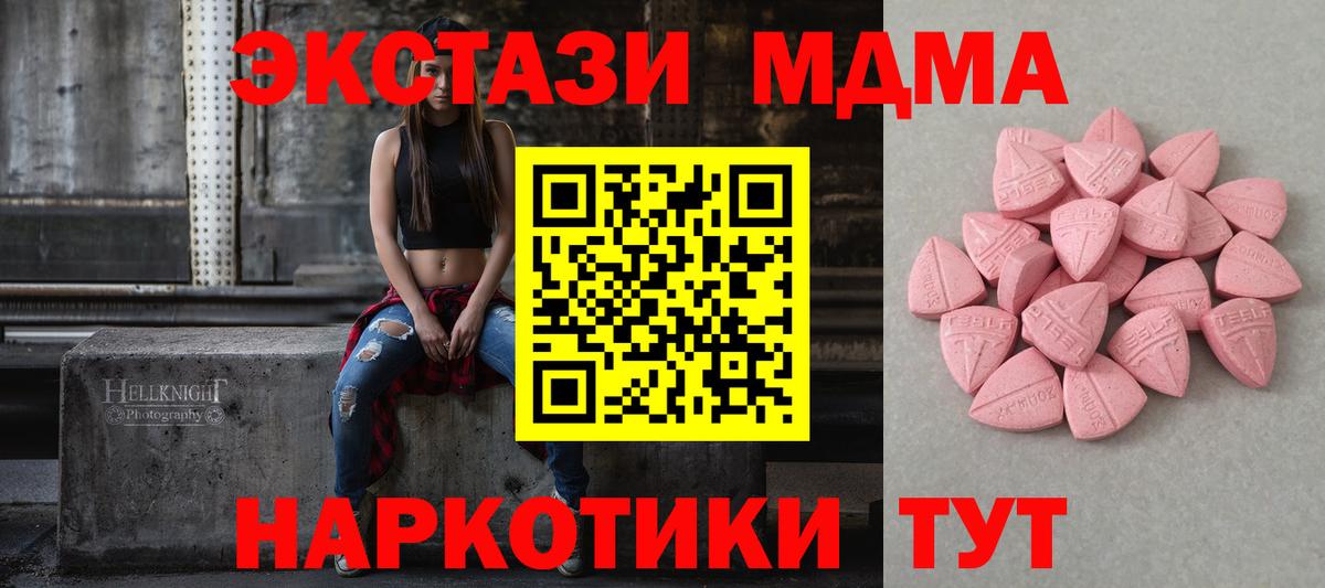 ЭКСТАЗИ Дубай Минеральные Воды