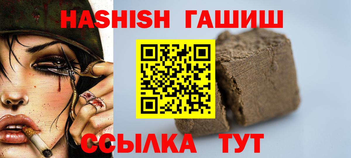 ГАШ Premium Минеральные Воды