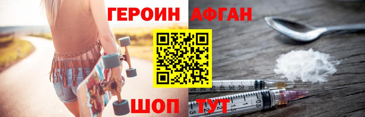Минеральные Воды  Героин VHQ  Вход с VPN 