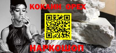 гашиш Бугуруслан