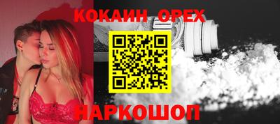 ECSTASY Будённовск