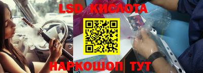 гашиш Бугуруслан
