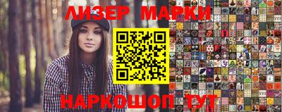 гашиш Бугуруслан