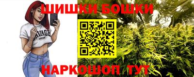 гашиш Бугуруслан