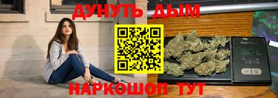 бутират Бузулук