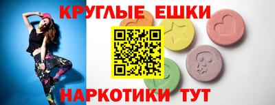 ECSTASY Будённовск