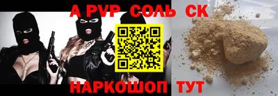 бутират Бузулук