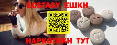 ECSTASY Будённовск