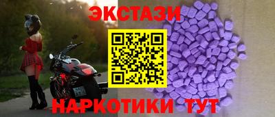 ECSTASY Будённовск