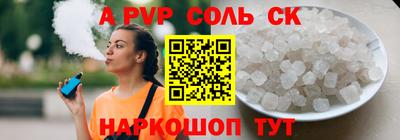 бутират Бузулук
