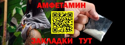 бутират Бузулук