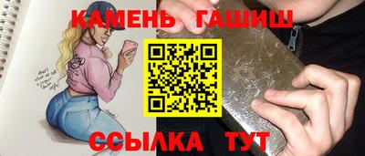 бутират Бузулук