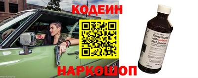 бутират Бузулук