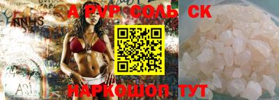бутират Бузулук