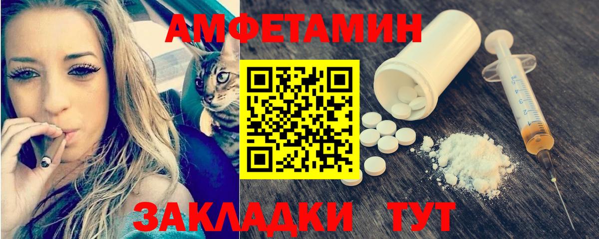 Минеральные Воды  Первитин  Вход с VPN  МЕТАМФЕТАМИН витя  МЕТАМФЕТАМИН витя 