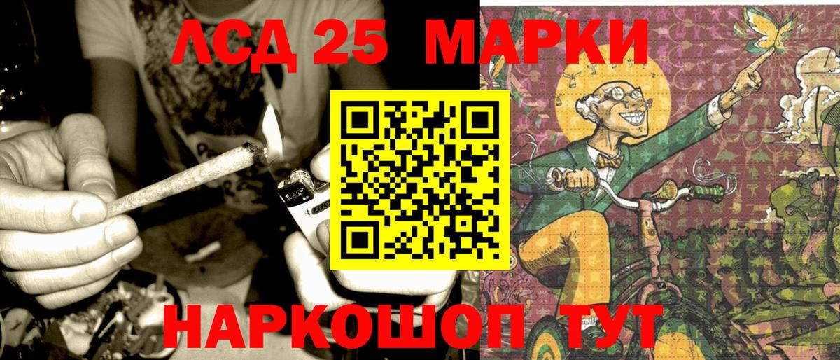 Марки NBOMe  Вход с VPN  Минеральные Воды  Марки NBOMe 1,8мг  Марки NBOMe 1,8мг 