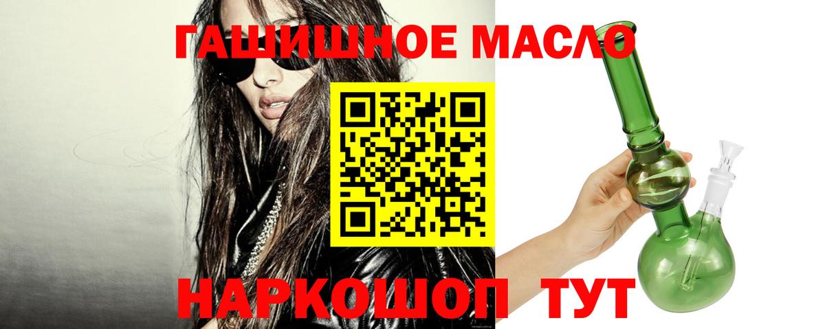 купить закладку  Дистиллят ТГК Wax  Вход с VPN  Минеральные Воды 