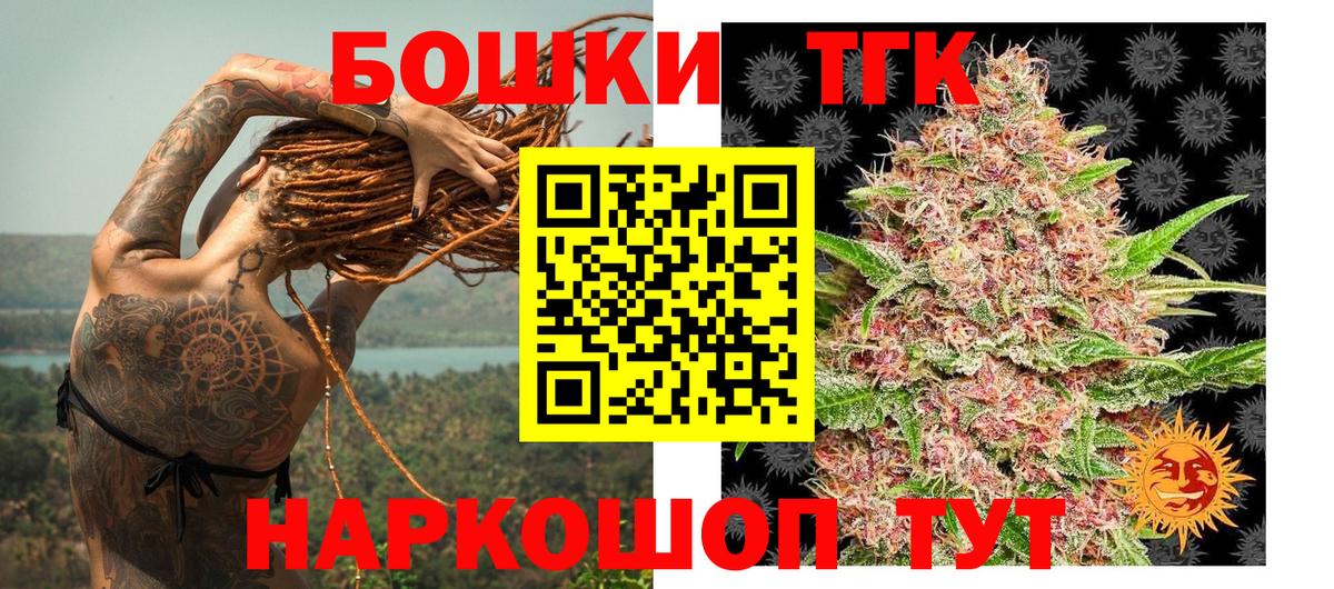 Марихуана VHQ  Вход с VPN  Минеральные Воды  Бошки Шишки марихуана  Бошки марихуана OG Kush 
